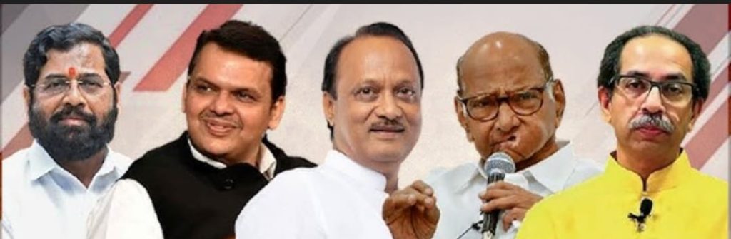 pune mumbai nagpur devendra fadnavis raj thakarey ajit pawar