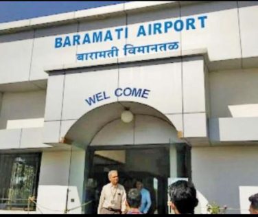 DGCA inspection at baramati airpot