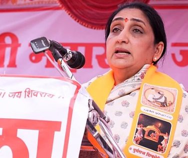 sunetra pawar speech